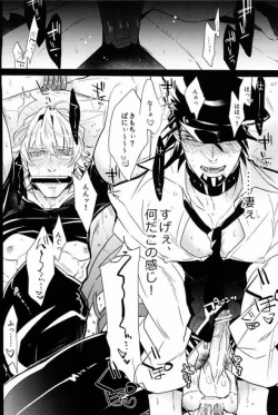 Page 8 of Sweet Master