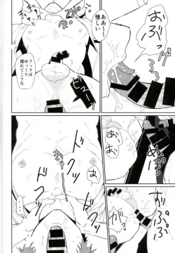 Page 41 of Tosho Iin: Shinkai Hayato