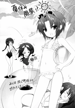 Page 185 of Tyrant Punish - I Punish You!