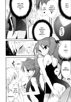 Page 93 of Tyrant Punish - I Punish You!