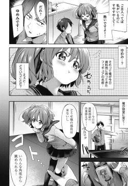 Page 129 of Oppai March