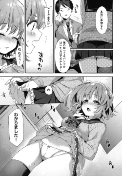 Page 132 of Oppai March