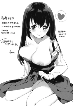 Page 206 of Oppai March