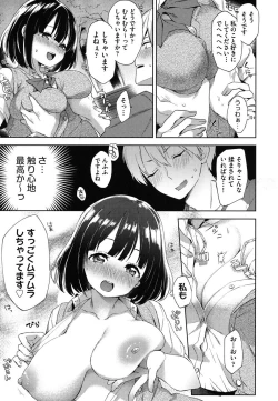 Page 30 of Oppai March
