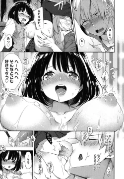 Page 36 of Oppai March