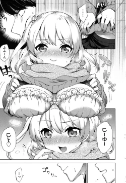 Page 48 of Oppai March