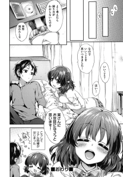 Page 85 of Oppai March