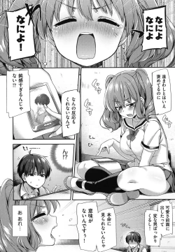 Page 89 of Oppai March