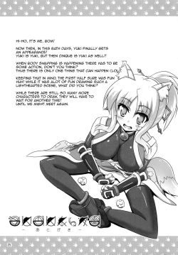 Page 25 of Ofuro DAYS 4 | Bath DAYS 4