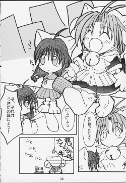 Page 36 of Pretty Beam!