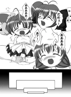 Page 16 of Degico Bon