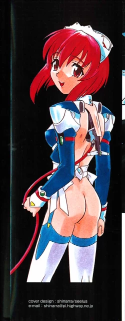 Page 2 of Kemono no Kiss