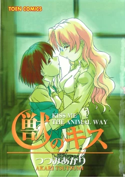 Page 4 of Kemono no Kiss