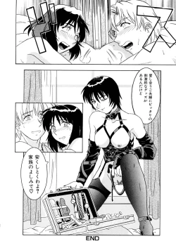 Page 61 of Kemono no Kiss