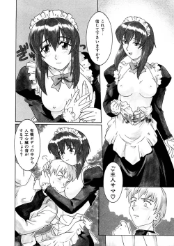 Page 63 of Kemono no Kiss