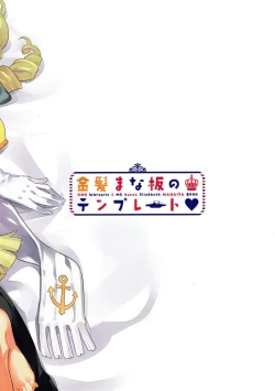 Page 18 of Kinpatsu Manaita no Template