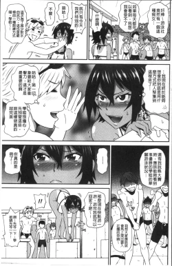 Page 11 of Dono Ana demo Kimochi Ii
