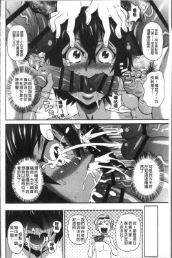 Page 24 of Dono Ana demo Kimochi Ii