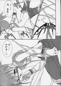 Page 15 of Matrix Evolution!