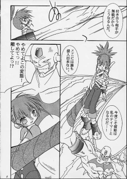 Page 6 of Matrix Evolution!