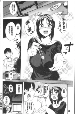 Page 130 of Fuwa toro