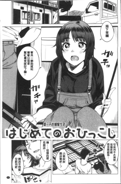 Page 131 of Fuwa toro