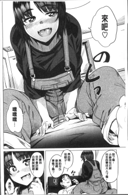 Page 136 of Fuwa toro