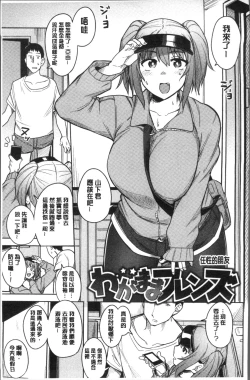 Page 153 of Fuwa toro