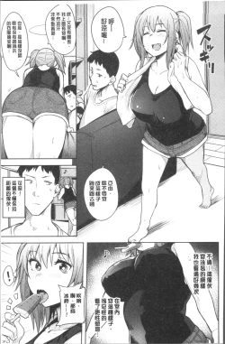 Page 155 of Fuwa toro