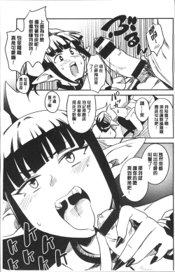 Page 195 of Fuwa toro