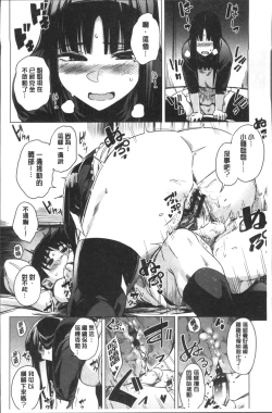 Page 62 of Fuwa toro