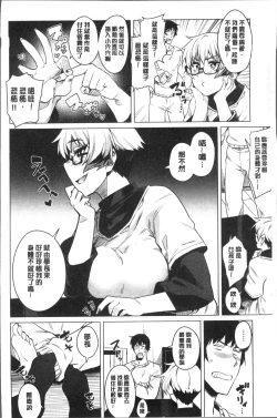 Page 72 of Fuwa toro