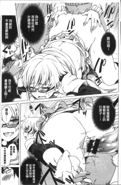 Page 85 of Fuwa toro