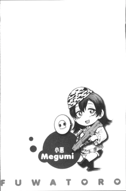 Page 90 of Fuwa toro