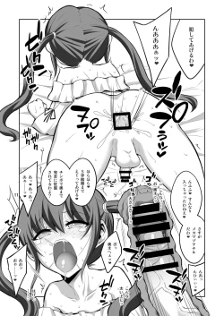 Page 11 of Futanari Onee-san x Otokonoko Gyaku Anal Fuuzoku Mesu Ochi Choukyou