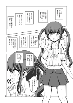 Page 3 of Futanari Onee-san x Otokonoko Gyaku Anal Fuuzoku Mesu Ochi Choukyou