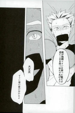 Page 12 of I LOVE YOU