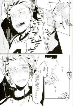 Page 16 of I LOVE YOU