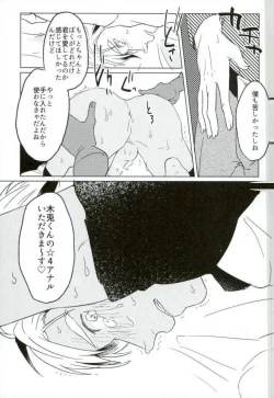 Page 18 of I LOVE YOU