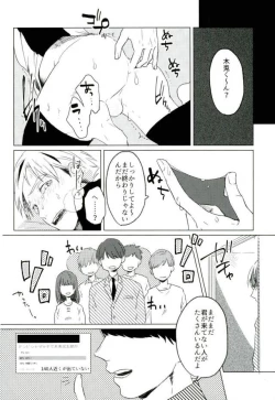 Page 23 of I LOVE YOU