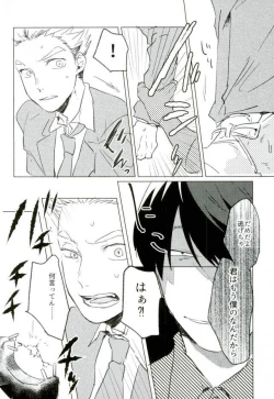 Page 5 of I LOVE YOU