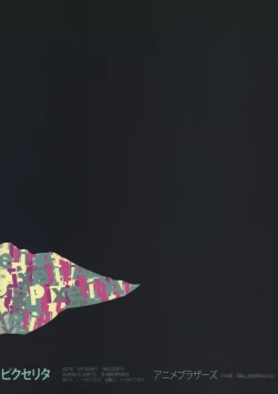 Page 56 of PixelitA 07