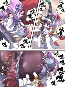 Page 29 of Superheroine Yuukai Ryoujoku 9Feo-Jio