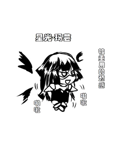 Page 38 of Superheroine Yuukai Ryoujoku 9Feo-Jio