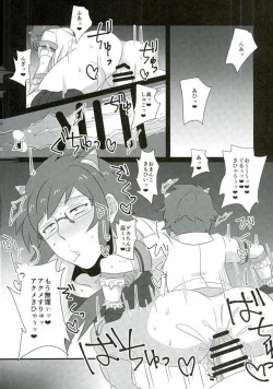 Page 7 of SHOW BUSINESS