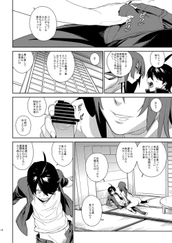 Page 13 of Hitagi Frog