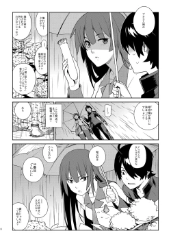 Page 5 of Hitagi Frog