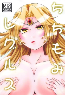 Page 16 of Chichi Momi Regulus