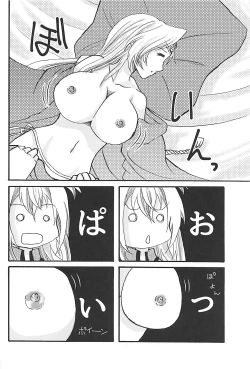 Page 20 of Chichi Momi Regulus