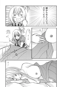 Page 21 of Chichi Momi Regulus